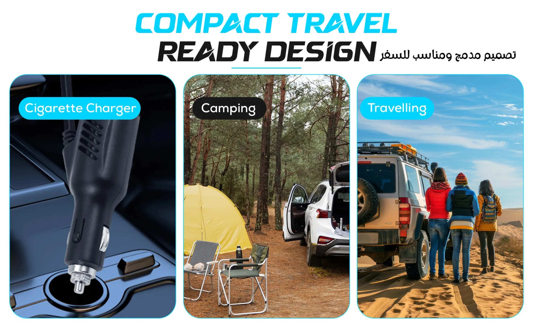 Travel and camping graphic showing the inverter's cigarette lighter plug, a forest campsite and travellers beside an SUV.