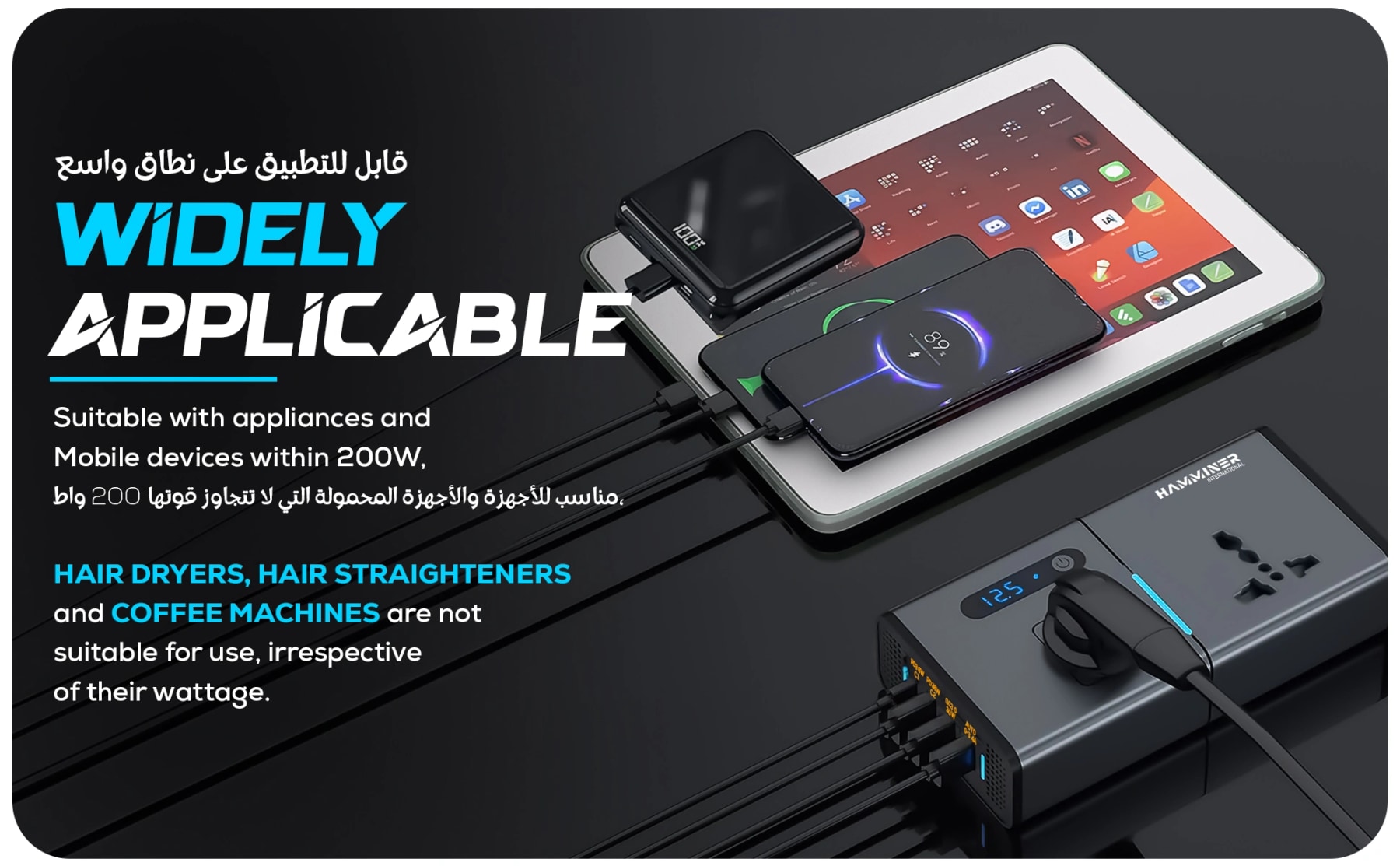 Inverter charging phones, a tablet and a power bank, with a 200W limit and exclusions for hair dryers, straighteners and coffee machines.