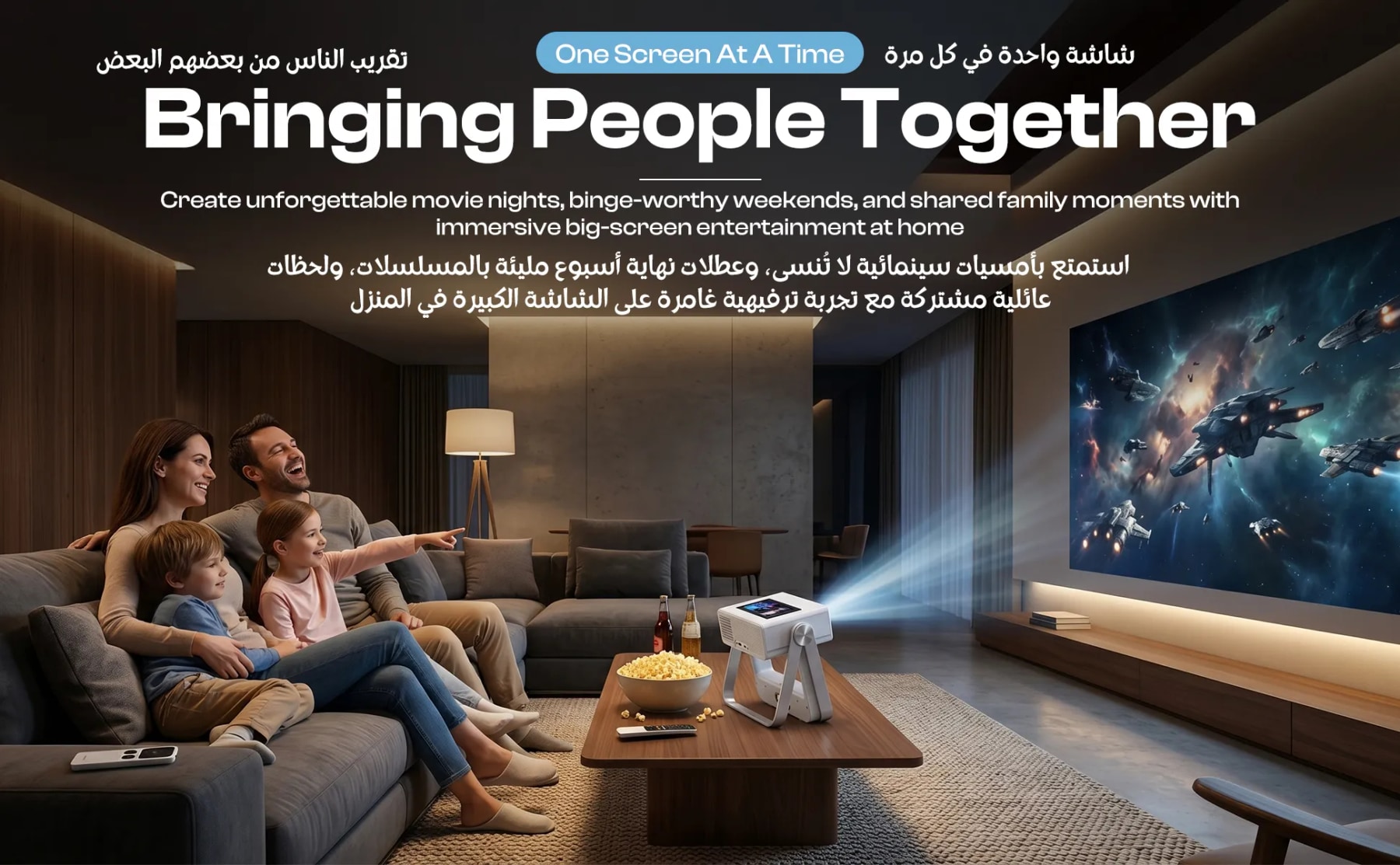 Family enjoying a movie night with an A5 Pro projector displaying a space scene on the living room wall.