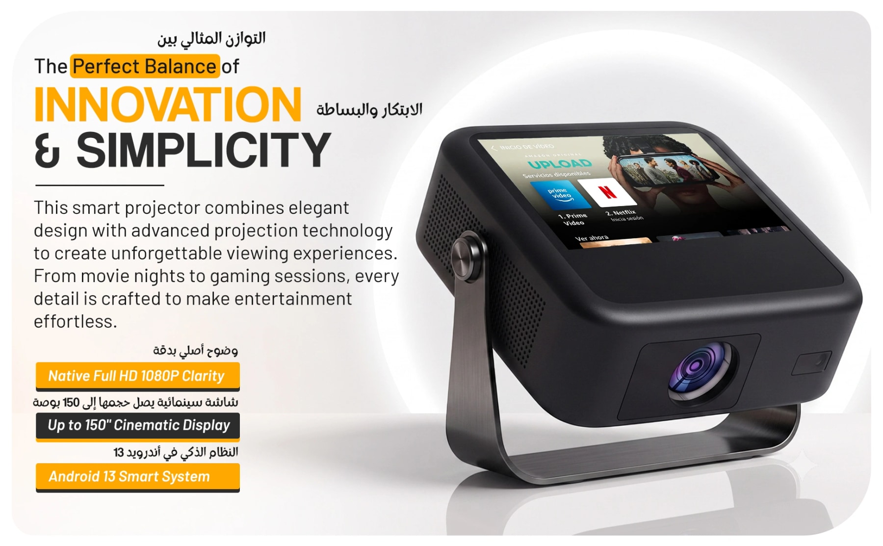 Black smart projector banner highlighting native 1080p resolution, a 150-inch display and Android 13.