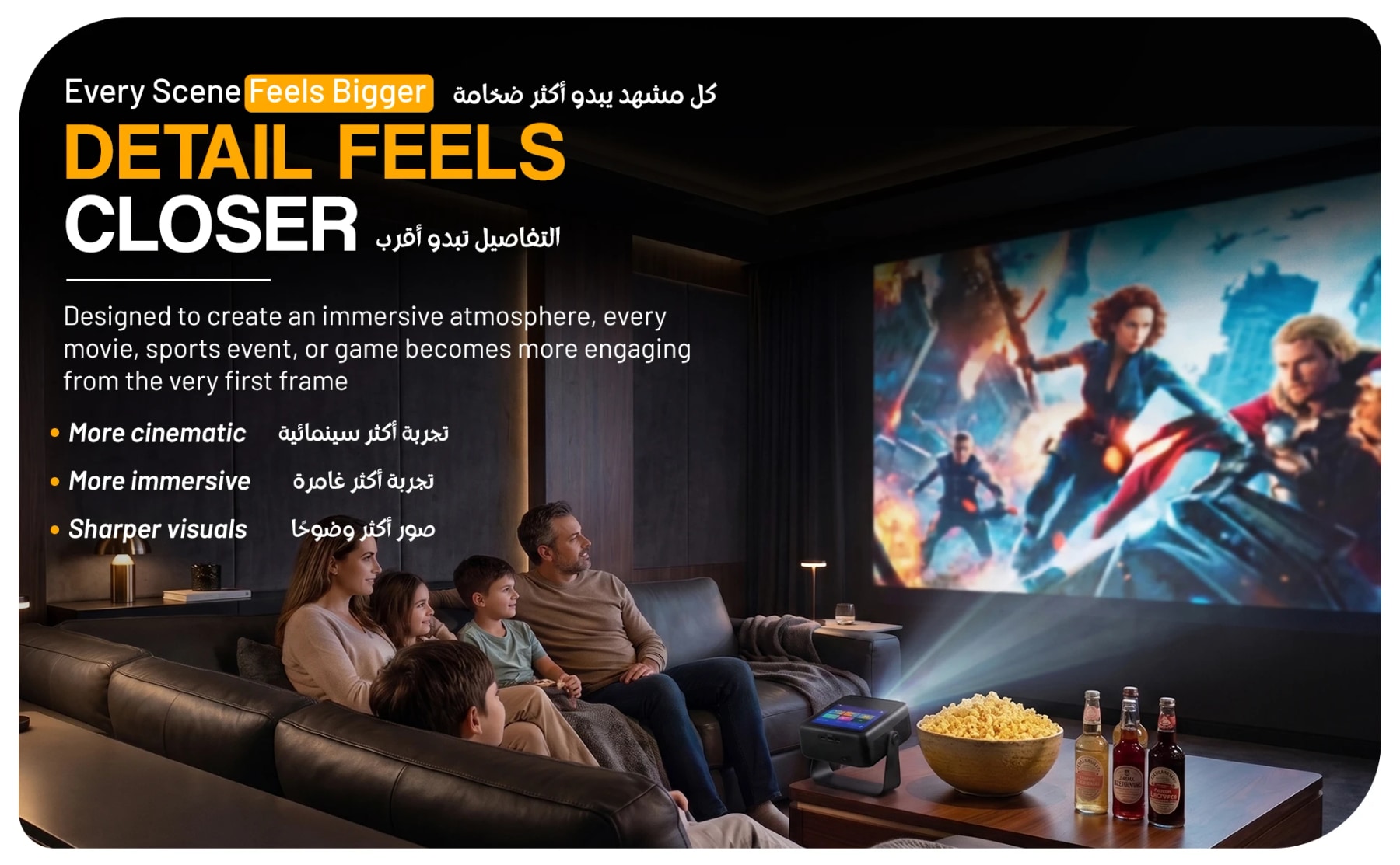 Family watching an action movie projected onto a large living room wall with a black smart projector.