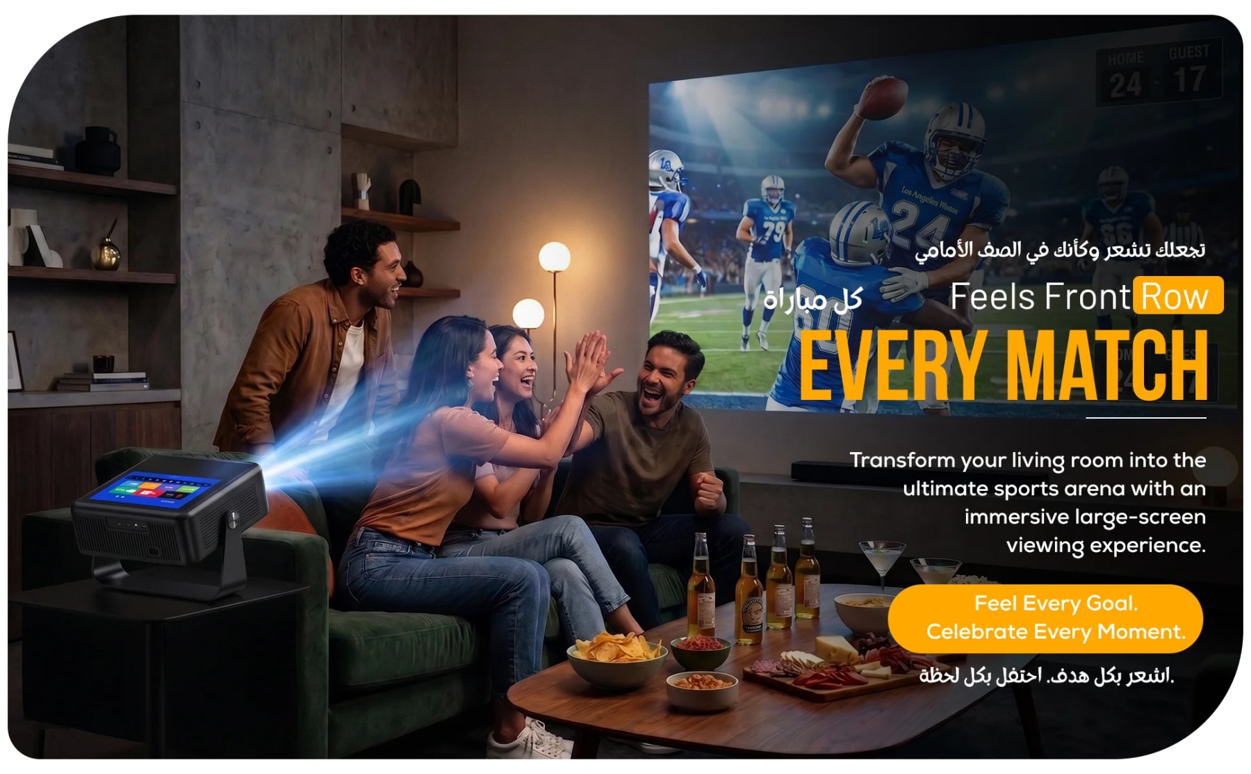 Friends celebrating while watching an American football game projected onto a living room wall.