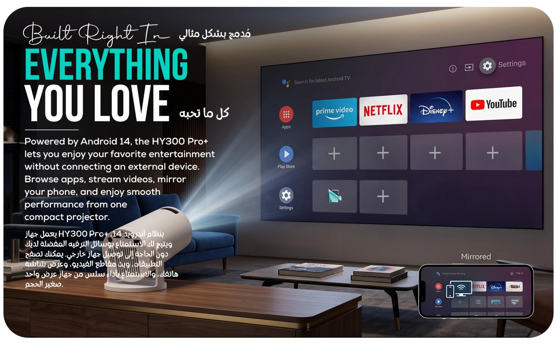 HY300 Pro+ projector displaying streaming apps on a living room wall with smartphone screen mirroring.