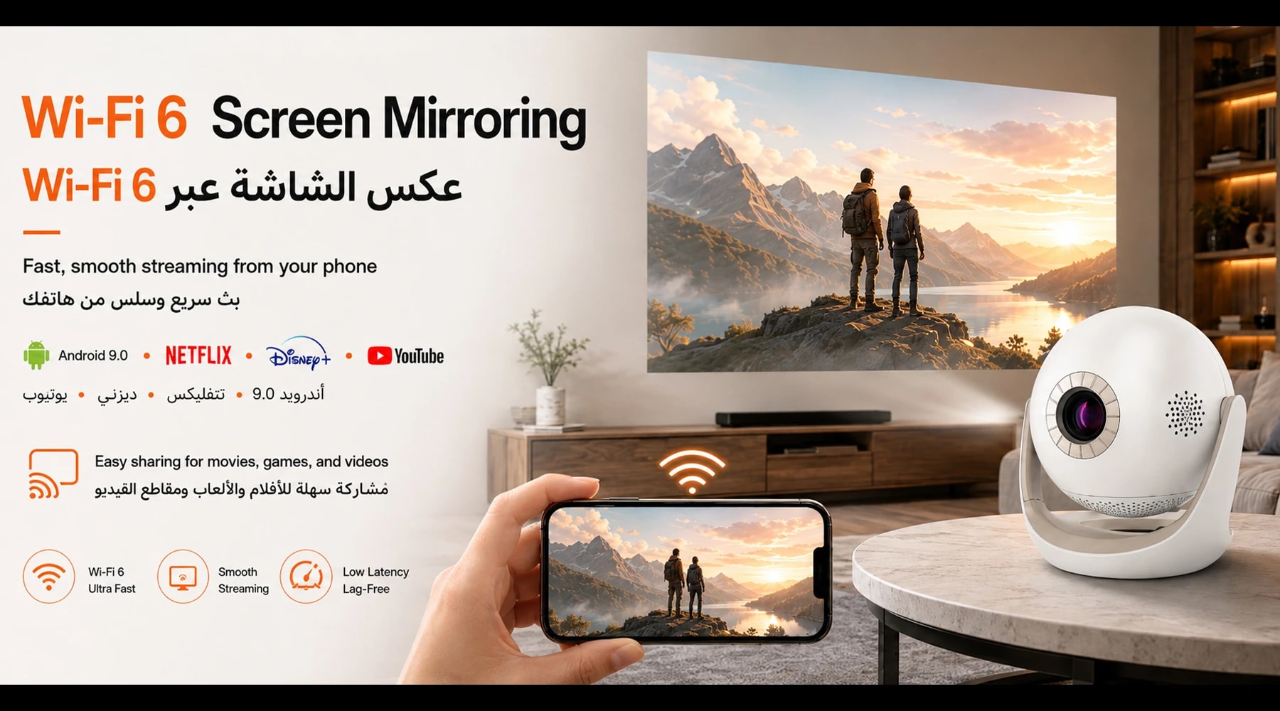 Smartphone mirroring a mountain scene onto a living room wall through the spherical mini projector using WiFi 6.