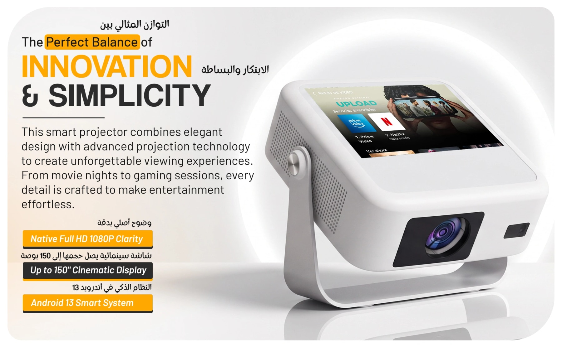 White smart projector banner highlighting native 1080p resolution, a 150-inch display and Android 13.