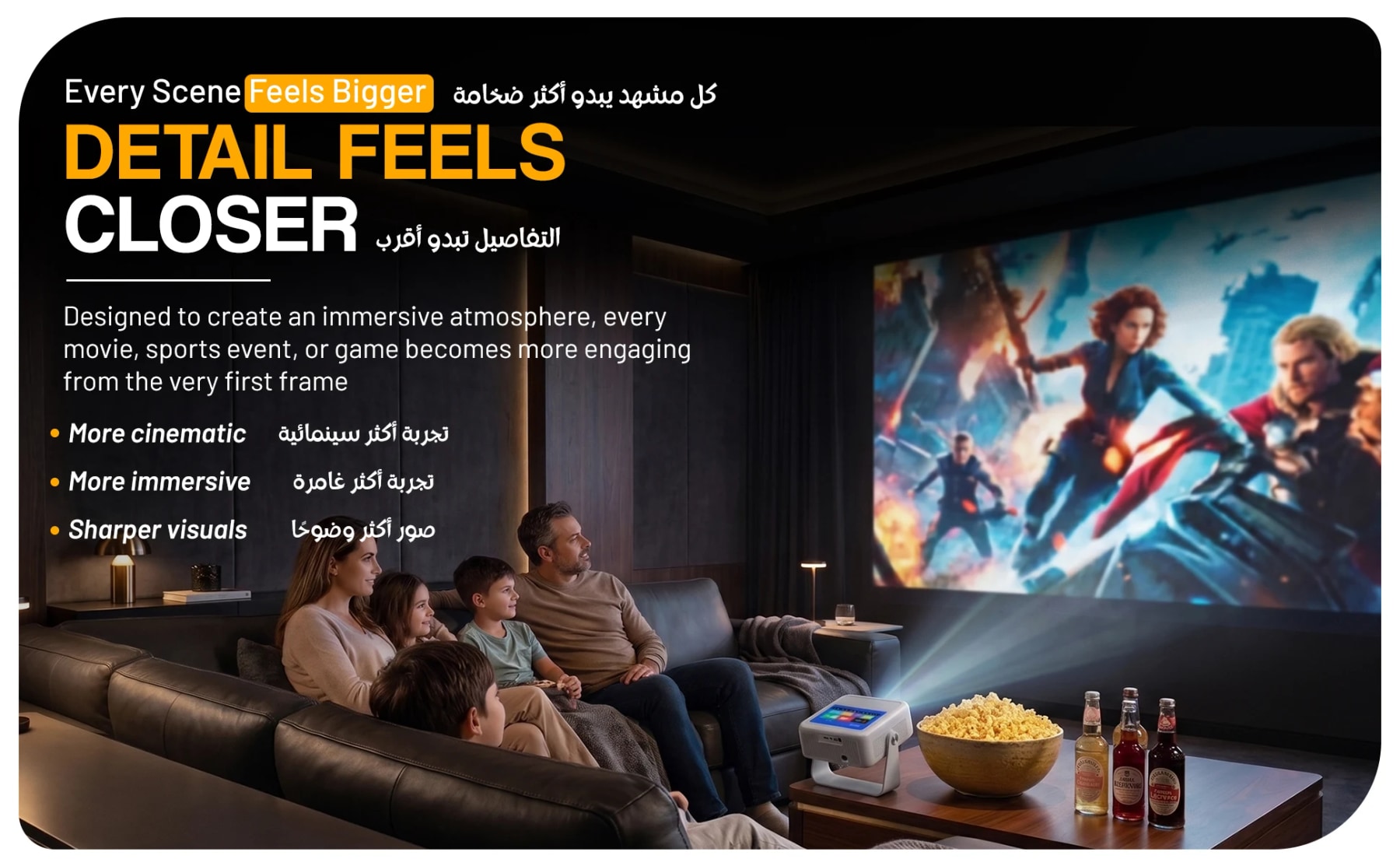 Family watching an action movie projected onto a large living room wall with a white smart projector.