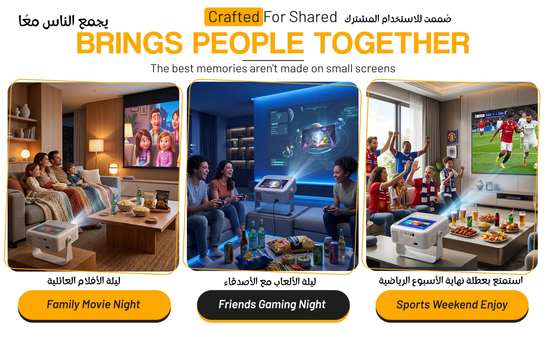 Three scenes showing a white smart projector used for family movies, gaming with friends and watching sports.