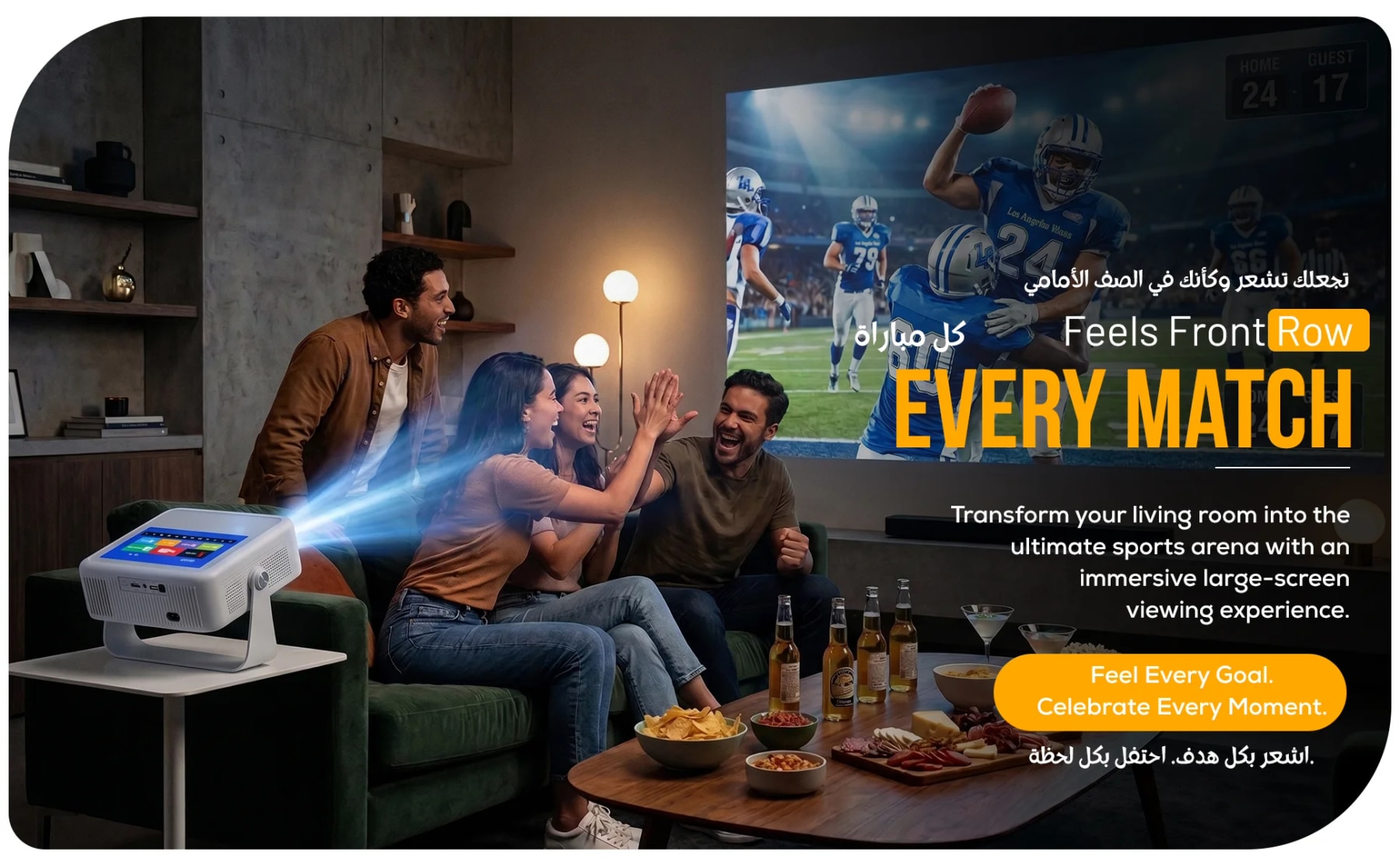 Friends celebrating while watching an American football game projected onto a wall with a white smart projector.